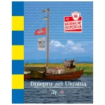 Knyga Dniepru per Ukraina (leidykla Terra Publica)