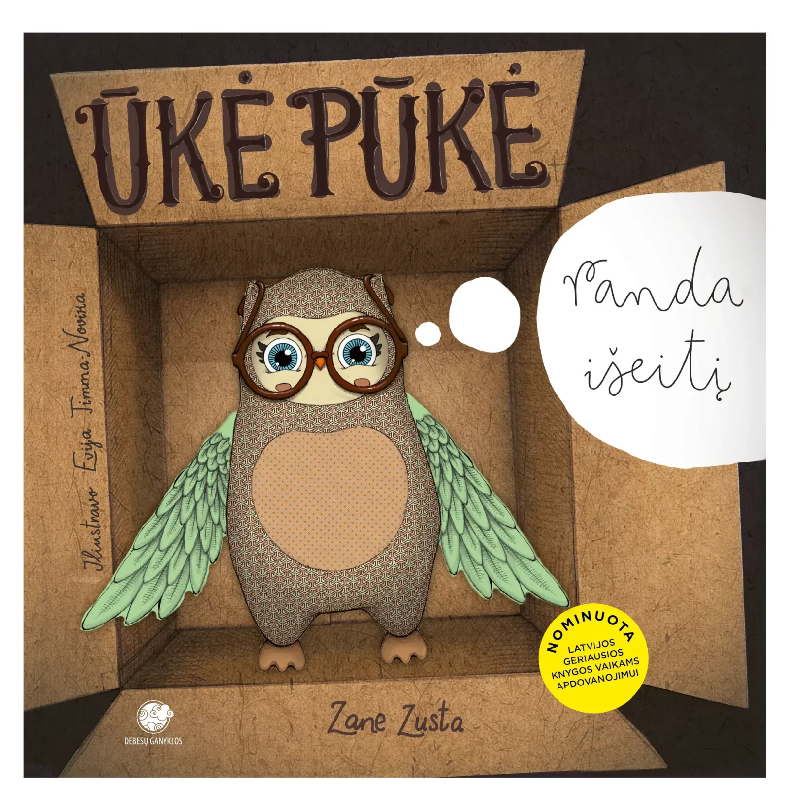 Ūkė Pūkė randa išeitį (su teatro lėle) (mini brokas)