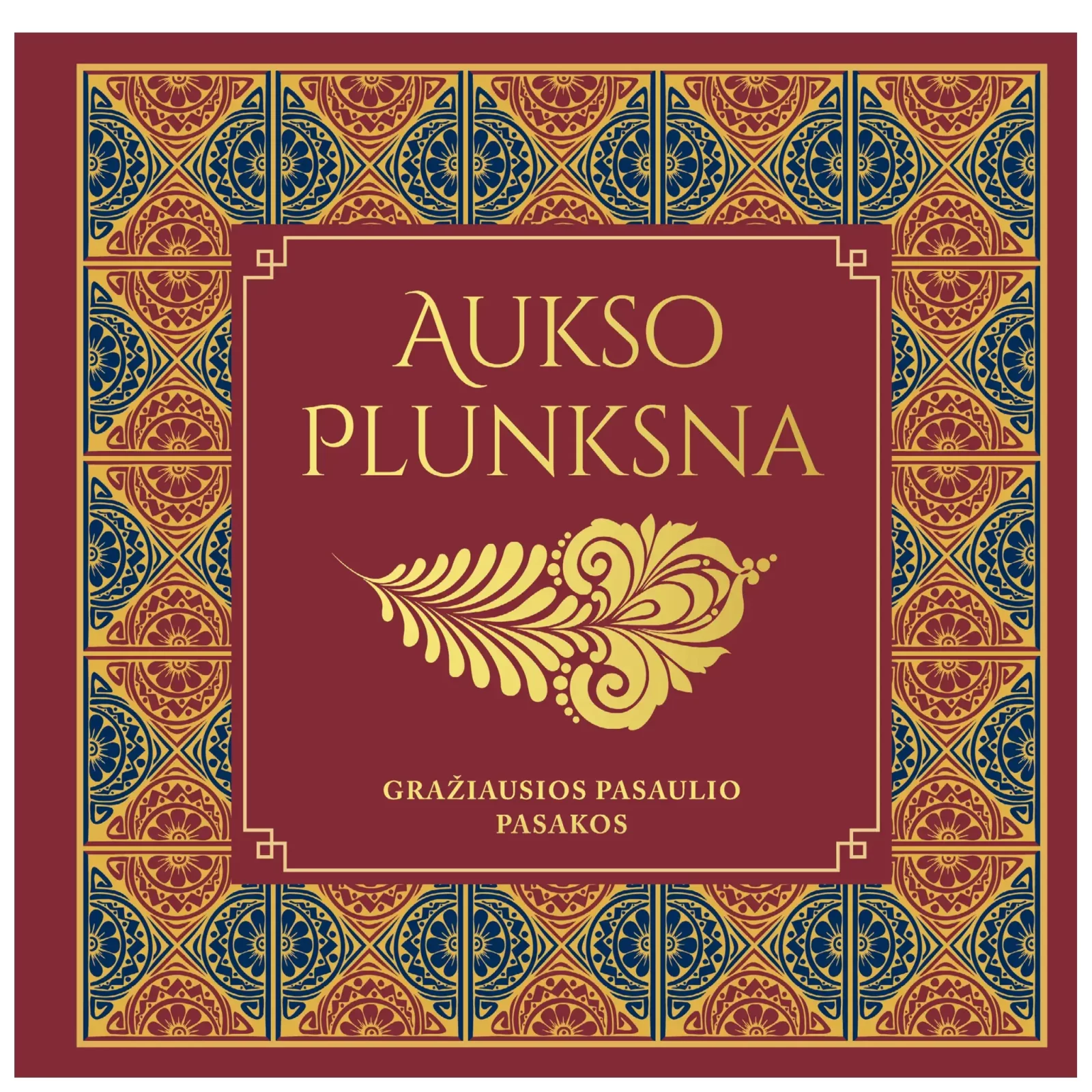 Aukso plunksna. Gražiausios pasaulio pasakos